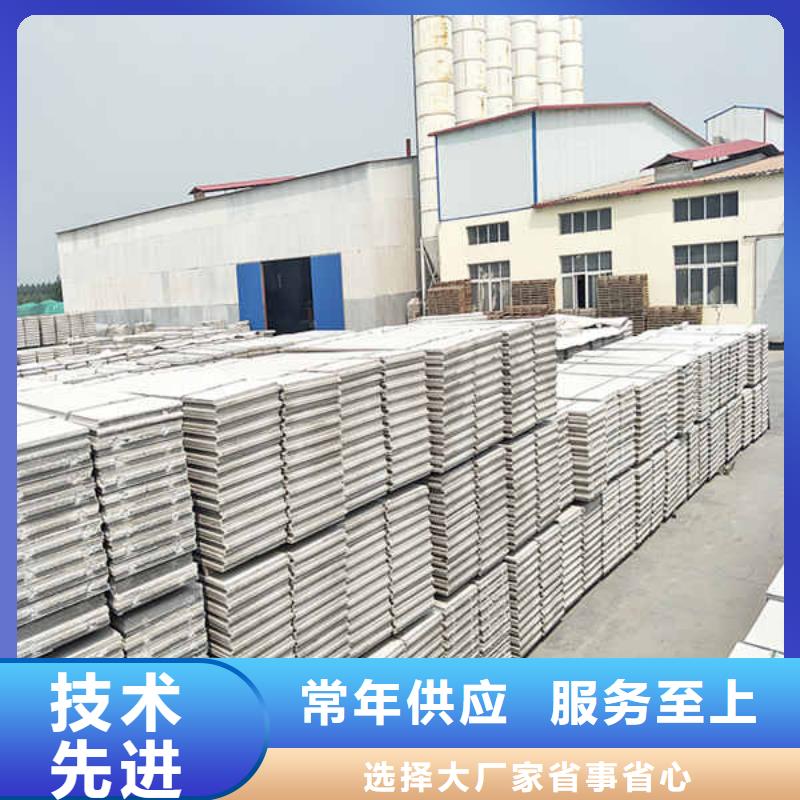 轻质隔墙板GRC轻质隔墙板随到随提同城厂家
