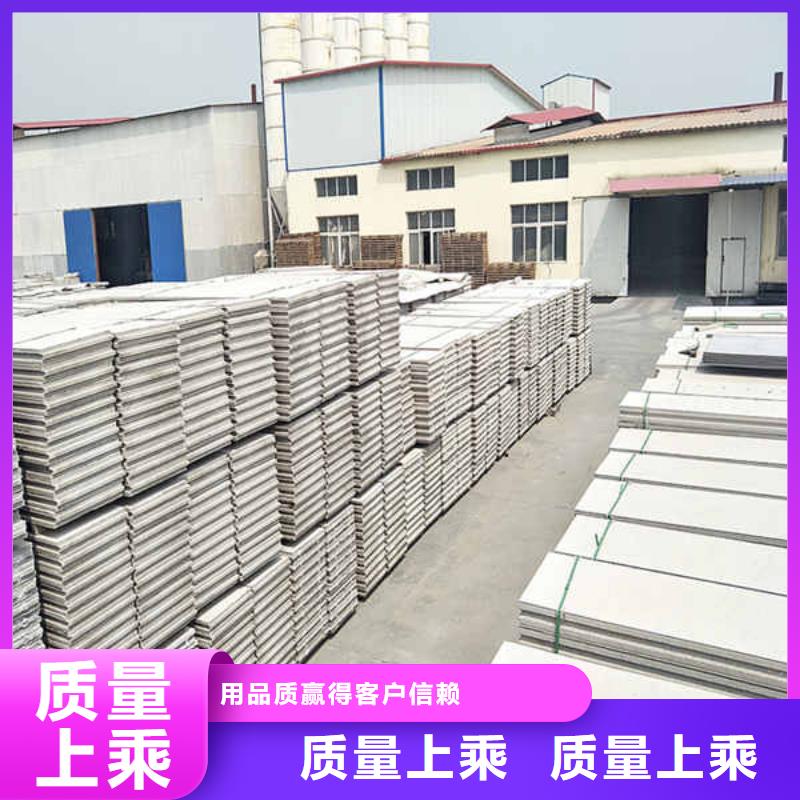 轻质隔墙板防火隔热隔音内墙板厂家直销售后完善购买的是放心