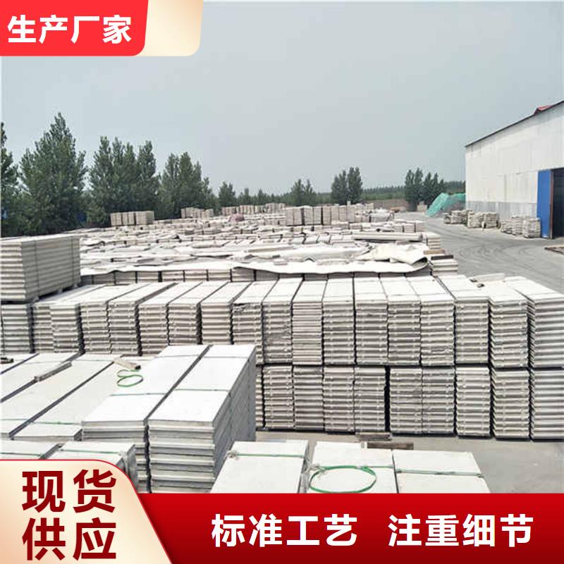 水泥成品轻质隔墙板厂家现货货源足质量好