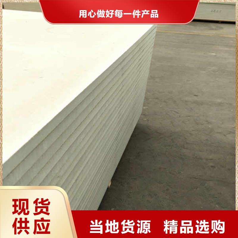 600600硅酸钙板实体厂家精工制作