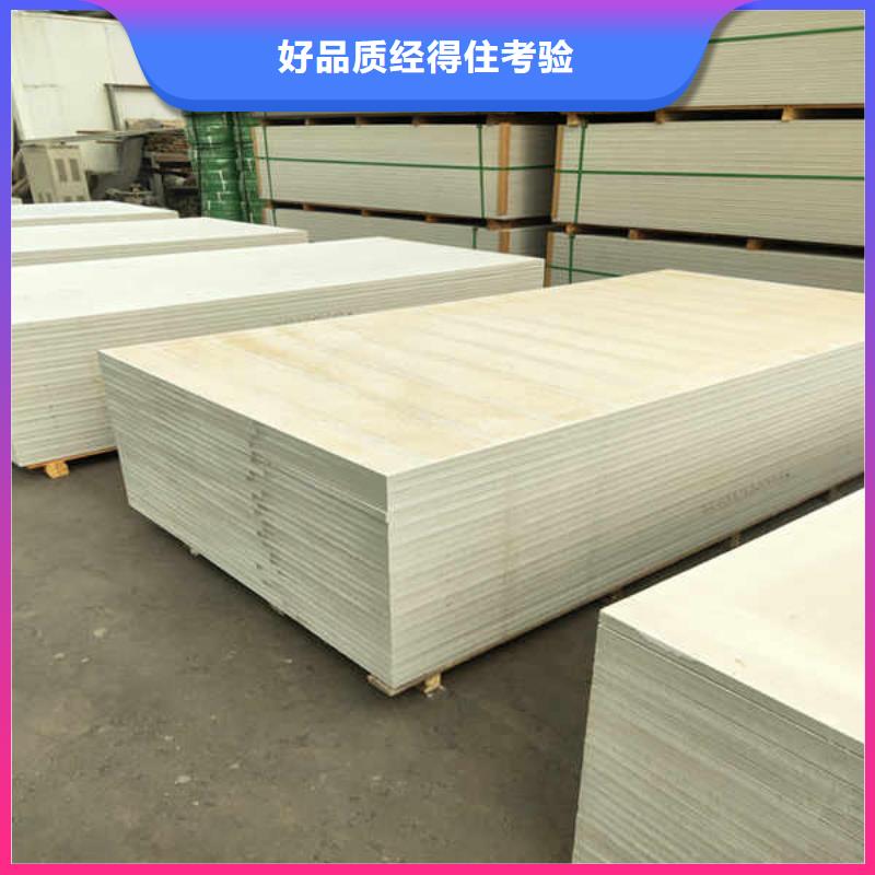 电力防火板
厂家送货上门用心做好每一件产品