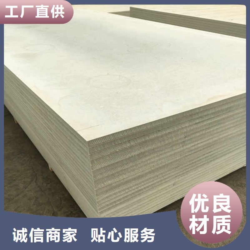 25mm厚硅酸钙板厂家送货上门
同城公司