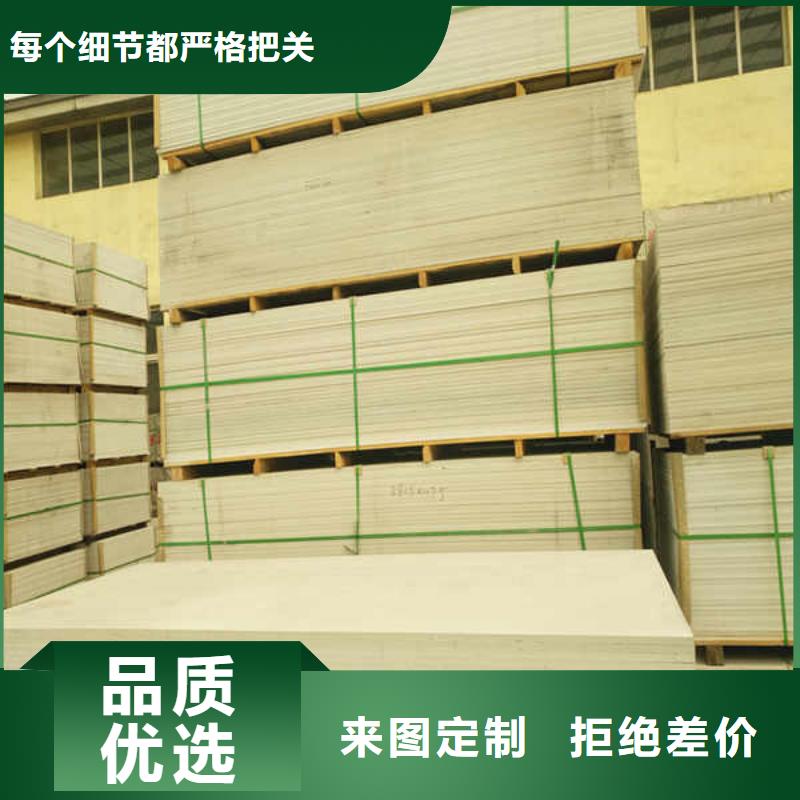 增强硅酸钙板本地厂家报价
保障产品质量