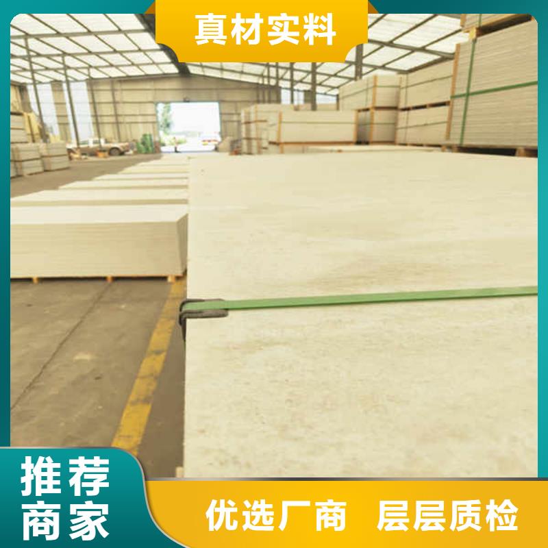 【硅酸钙板【轻质墙体】品种全】根据要求定制