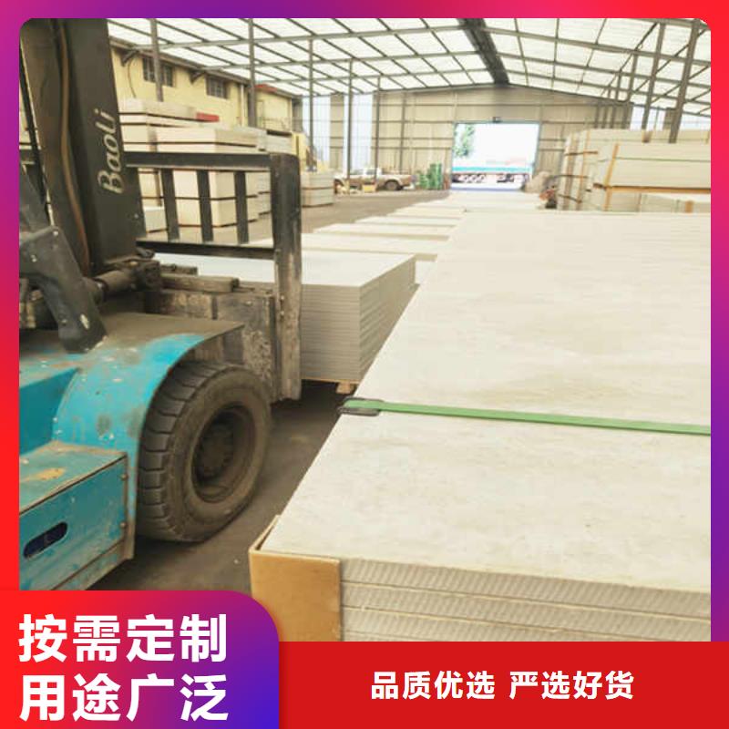 耐高温硅酸钙板
公司报价以质量求生存