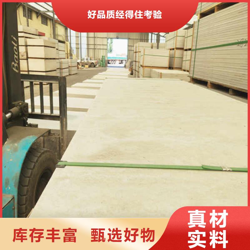防火抗爆板当地经销商
同城公司
