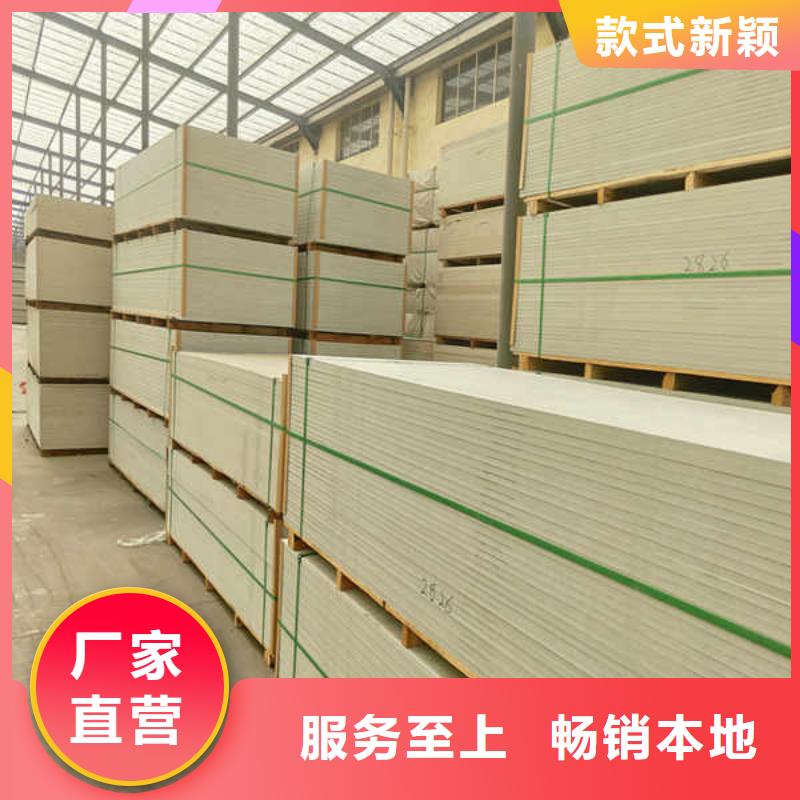 硅酸钙板复合轻质内墙板定制批发同城货源