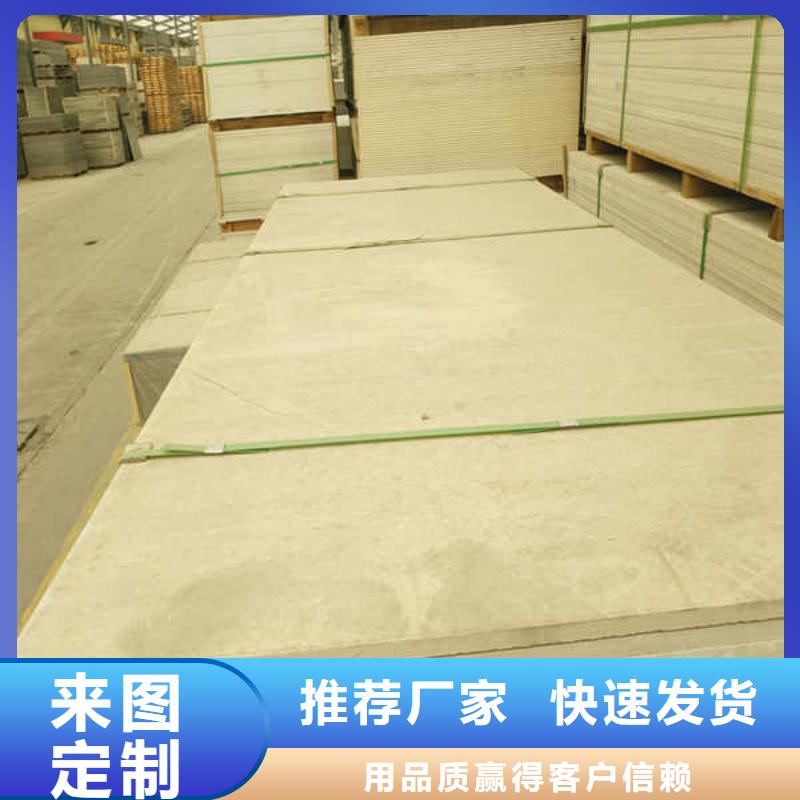 板材防火
本地厂家送货价格实在
