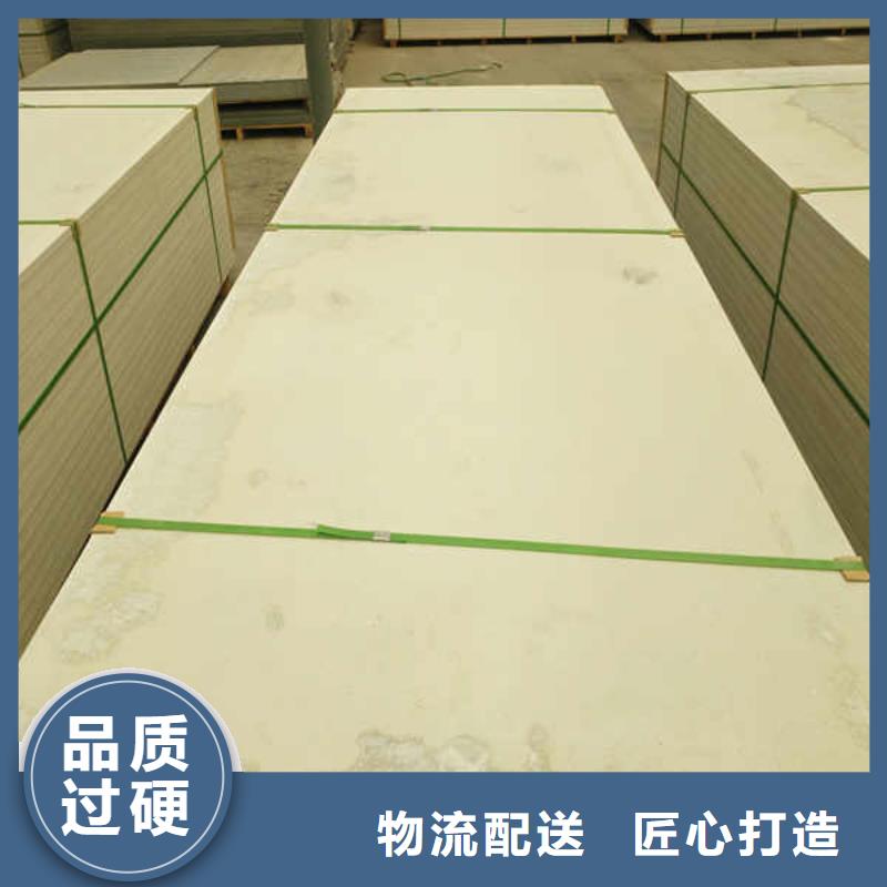 0.6mm的防火板当地厂家
本地生产商