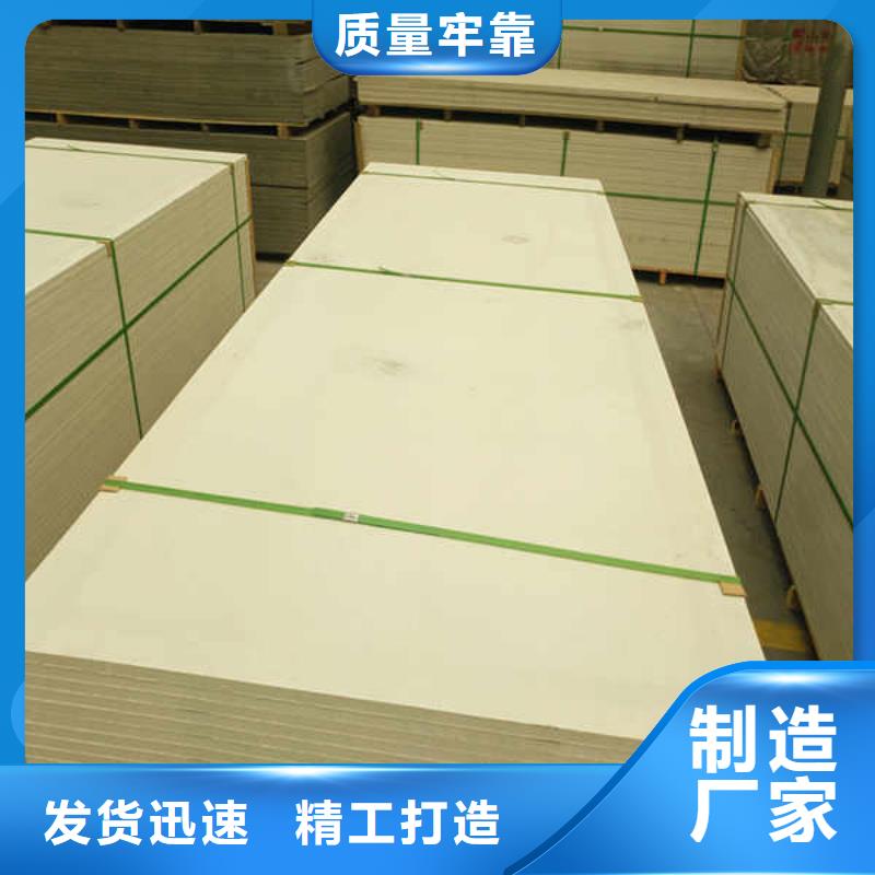 高密度硅酸钙板当地生产厂家
同城服务商