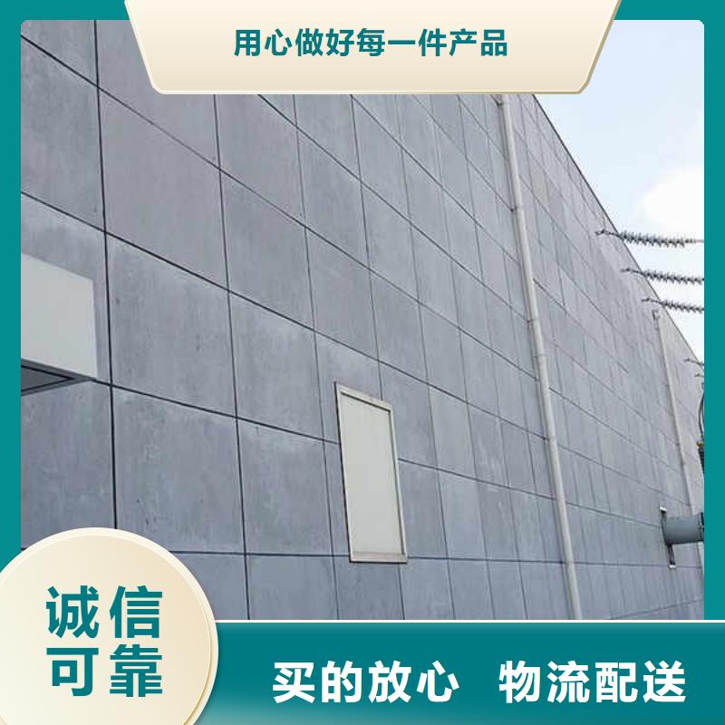 20mm纤维水泥板
厂家送货上门厂家实力雄厚