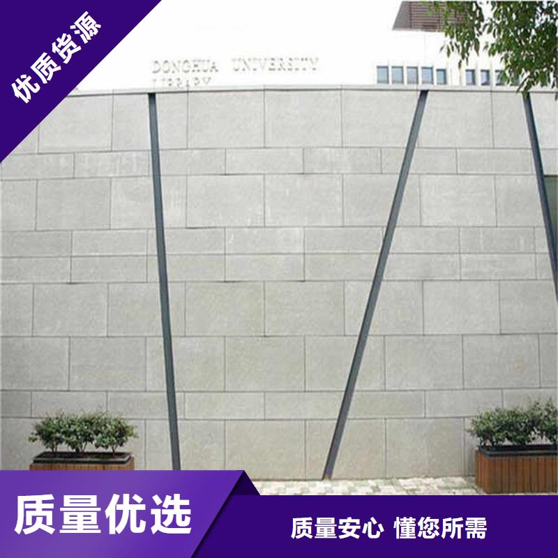 高强纤维水泥压力板
当地厂家供应购买的是放心