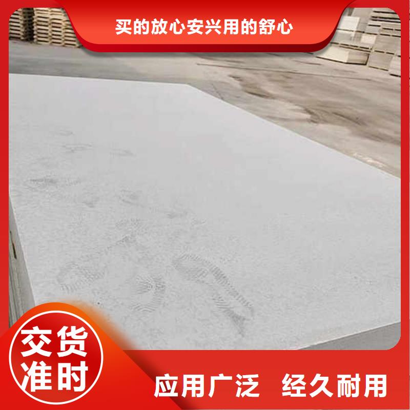 纤维水泥板-防火隔热隔音内墙板品牌大厂家为您精心挑选