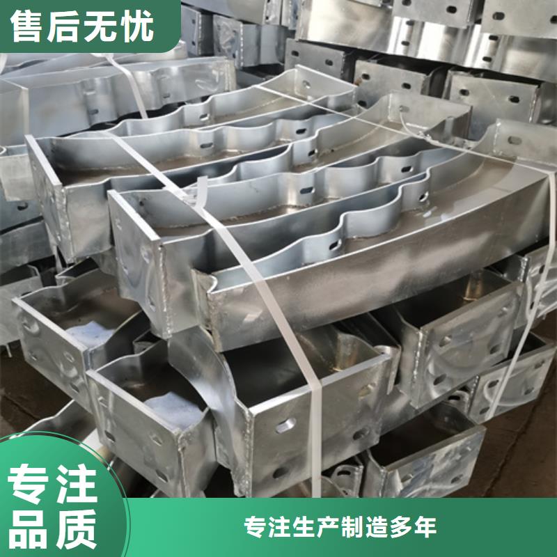 护栏立柱【铝合金护栏】当地厂家值得信赖行业优选