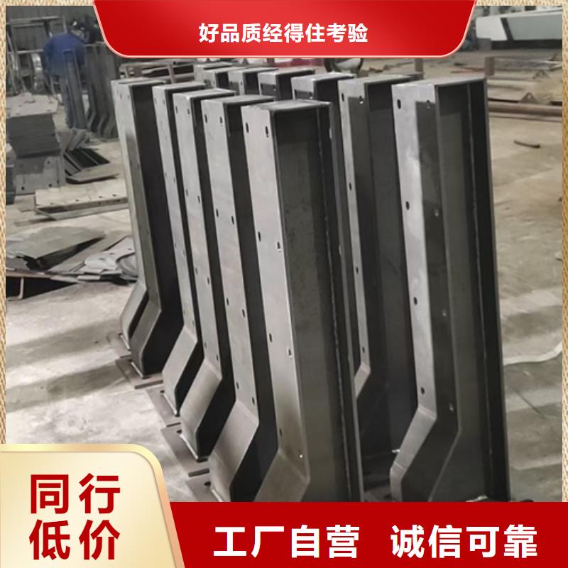 防撞不锈钢复合管护栏立柱厂家-有口皆碑-全国发货同城品牌