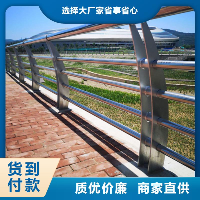 不锈钢复合管护栏河道护栏从厂家买售后有保障实体诚信经营