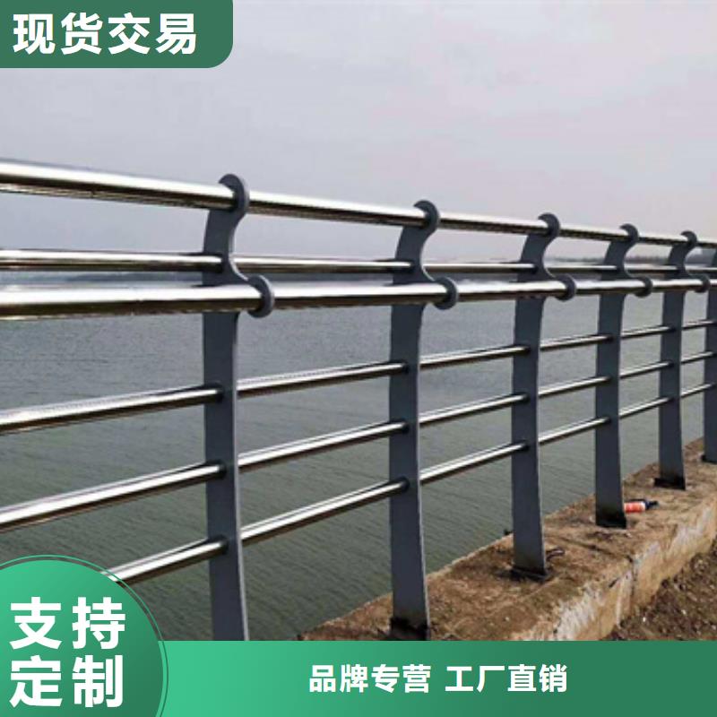 【不锈钢复合管护栏不锈钢景观护栏品质保障价格合理】诚信厂家