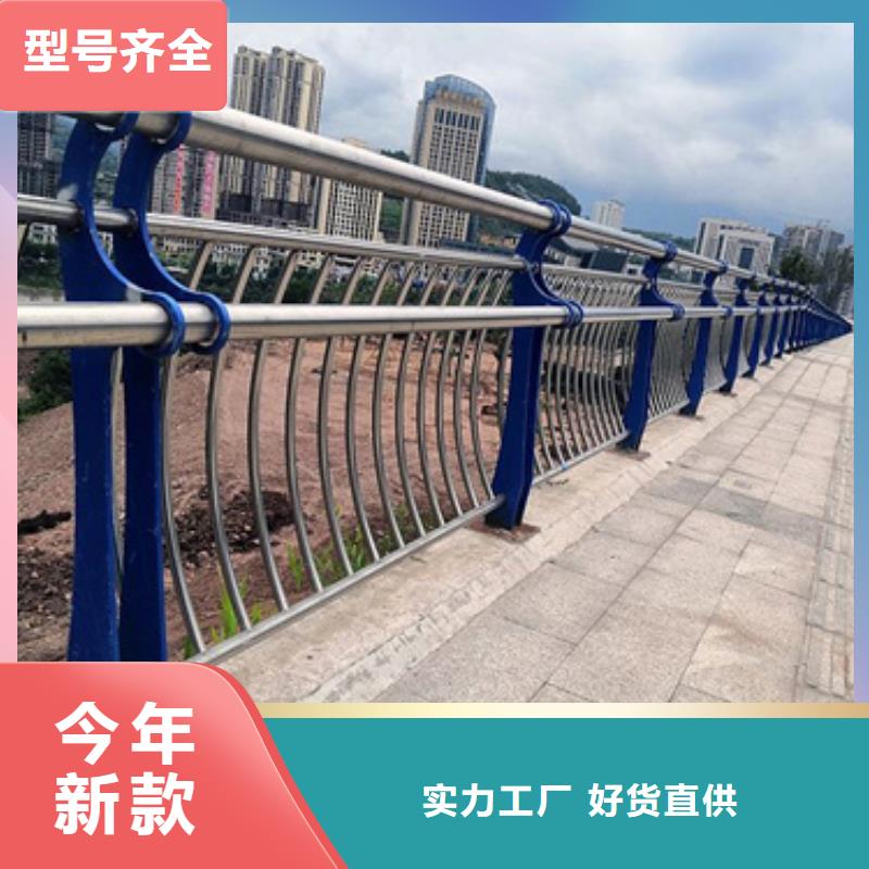 生产景观不锈钢复合管护栏厂家-可定制本地公司