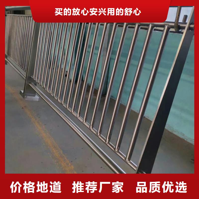 桥梁不锈钢复合管护栏品质保证靠谱厂家品质保证质优价廉