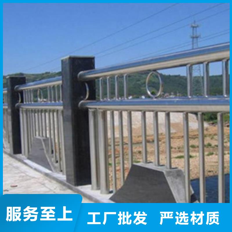 防撞不锈钢复合管护栏厂家-长期有效本地生产商