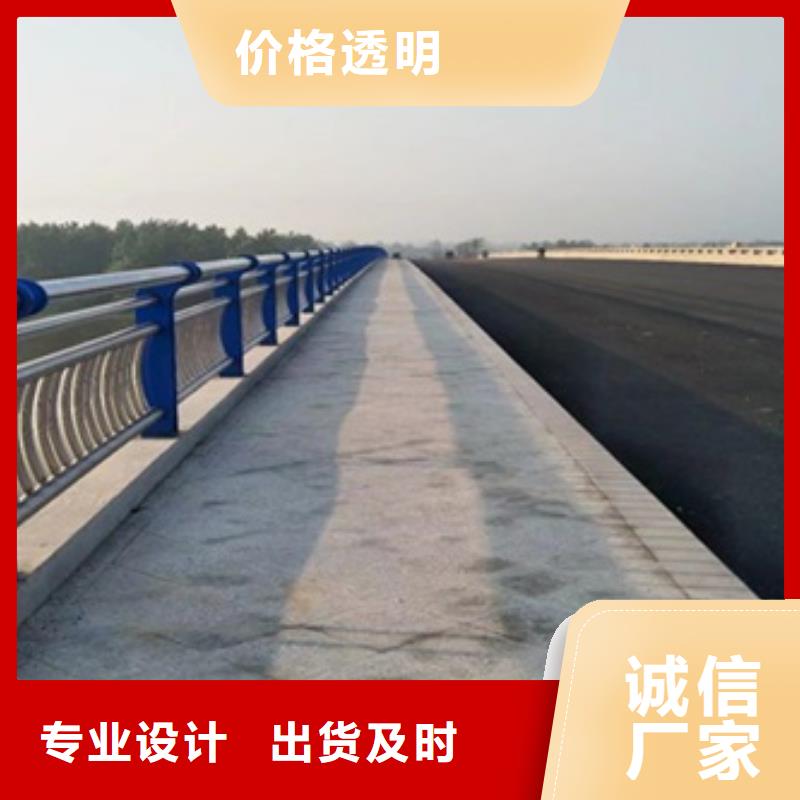 桥梁不锈钢复合管护栏价格优实力厂家价格优实力厂家来图来样定制