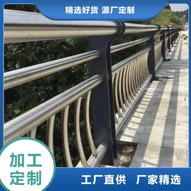道路不锈钢复合管护栏品质优欢迎来电大量现货供应