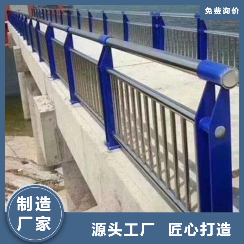 不锈钢复合管护栏_镀锌喷塑防撞栏层层质检源头厂源头货