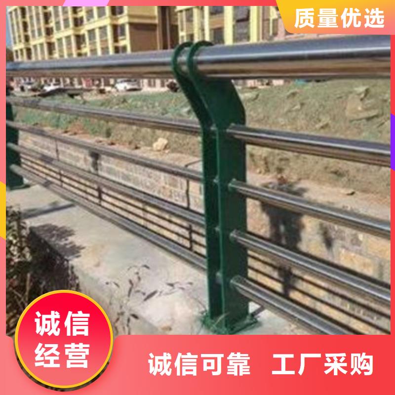 不锈钢复合管护栏不锈钢景观护栏品质做服务现货供应