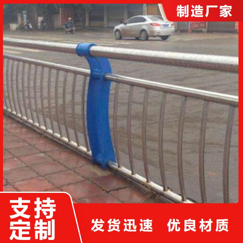 公路不锈钢复合管护栏了解更多报价公路不锈钢复合管护栏放心得选择