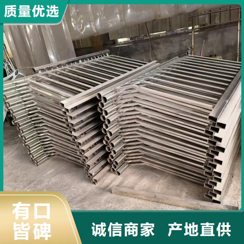 不锈钢复合管护栏_201不锈钢复合管源头厂家来图定制一对一为您服务
