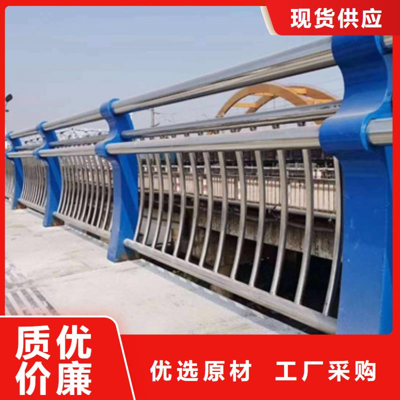 河道防撞护栏放心选真材实料加工定制