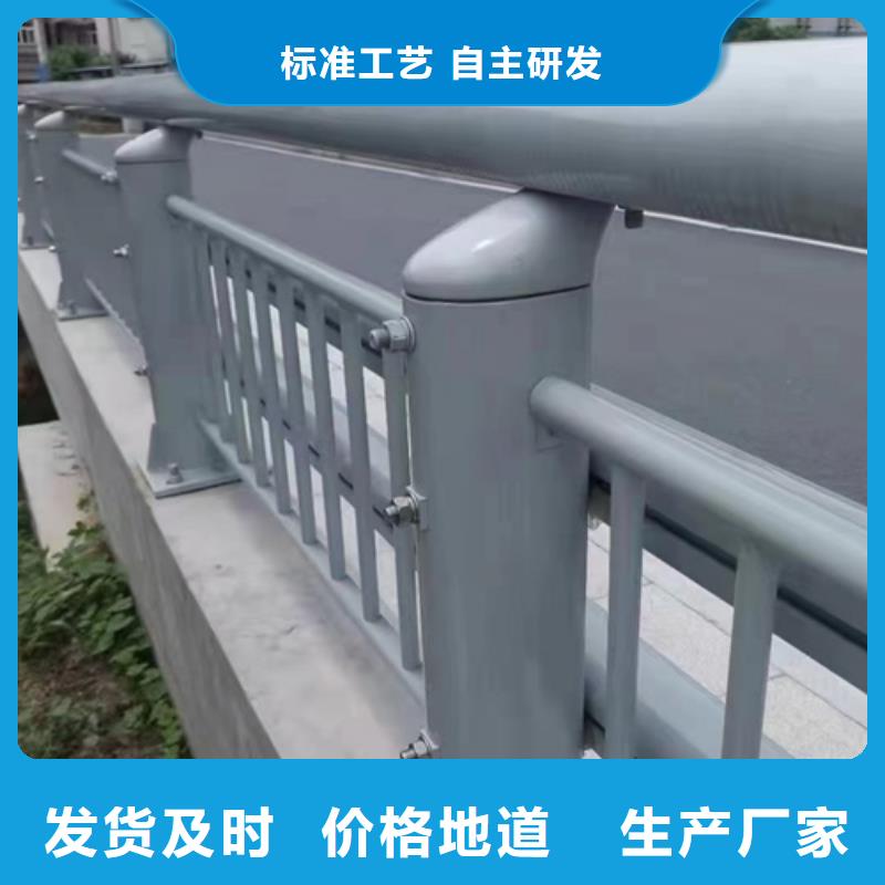 公路防撞护栏、公路防撞护栏厂家-库存充足一站式供应
