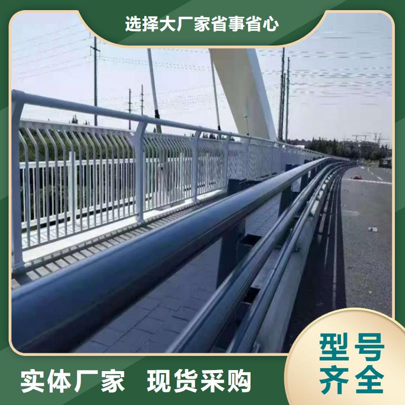 防撞护栏道路护栏专业生产品质保证同城供应商