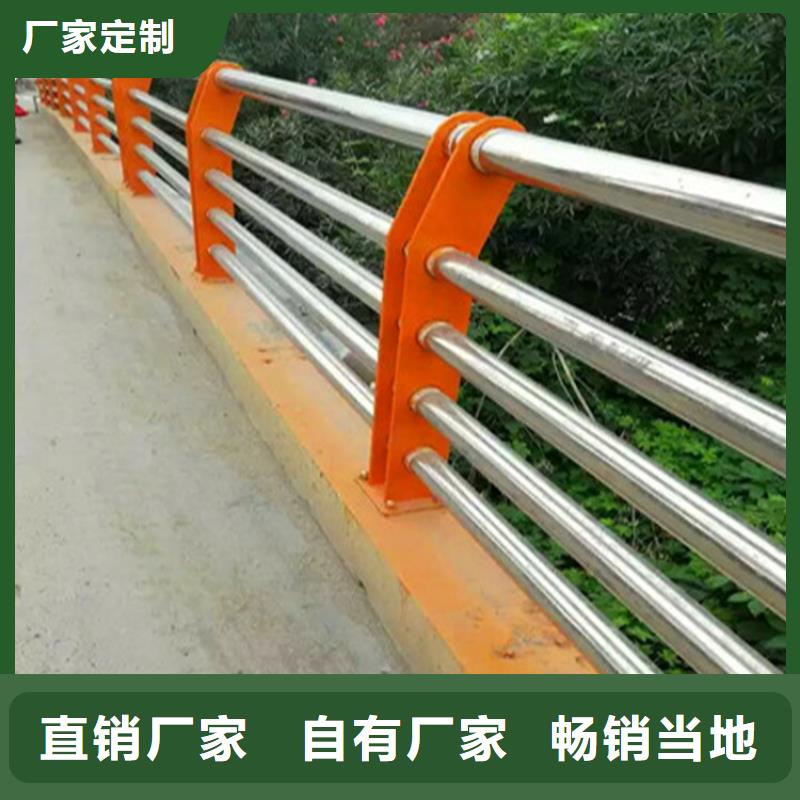 不锈钢复合管护栏不锈钢复合管道路护栏大厂家实力看得见细节决定品质