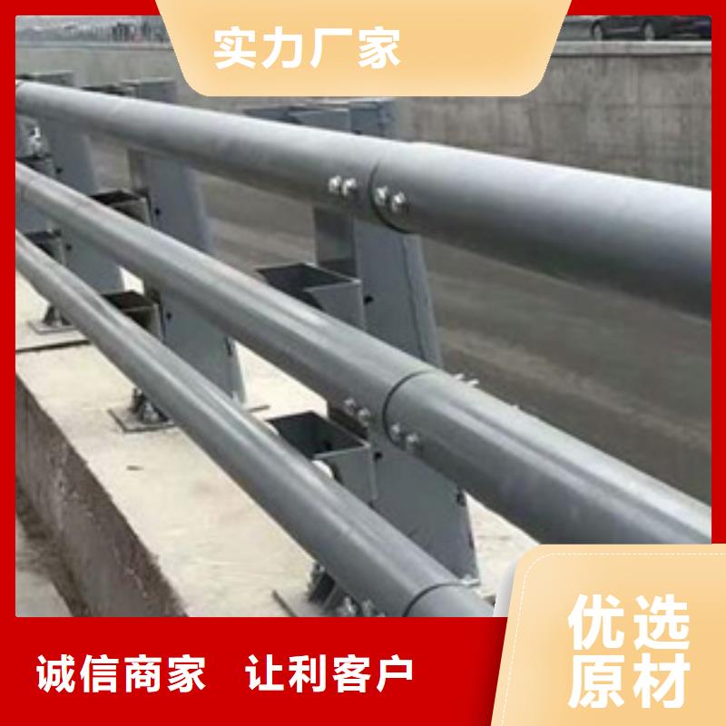 防撞护栏不锈钢复合管护栏厂家有口皆碑当地制造商