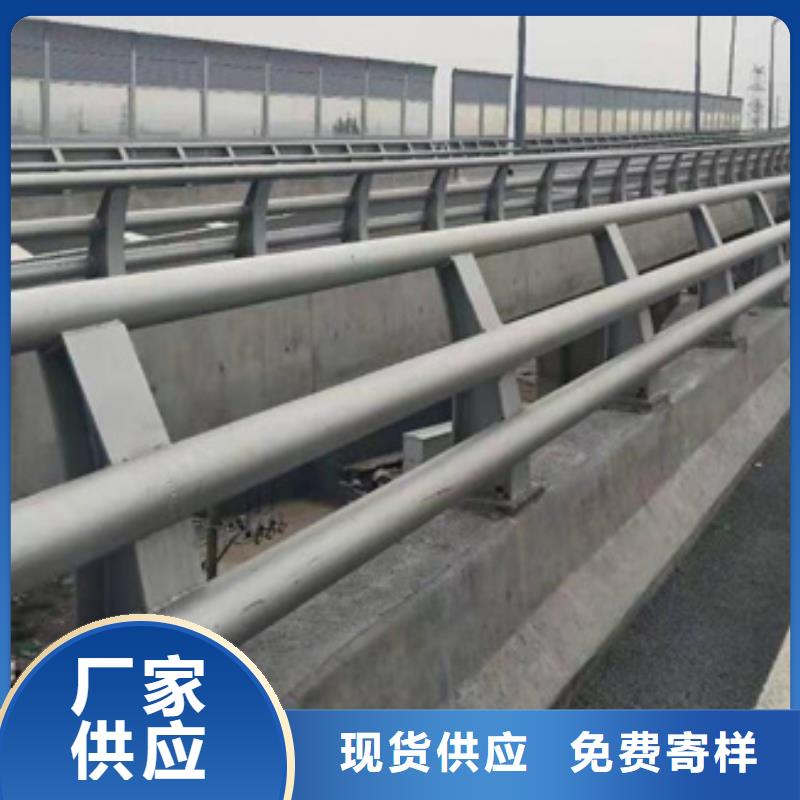 防撞护栏不锈钢复合管现货供应省心又省钱