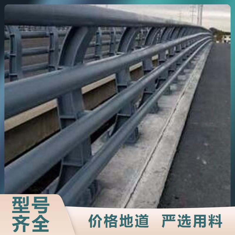 #景观防撞护栏#-价格优惠厂家现货供应