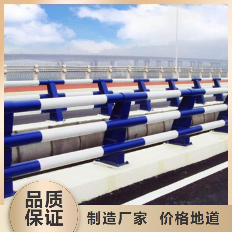 防撞护栏河道景观护栏质量无忧量大更优惠