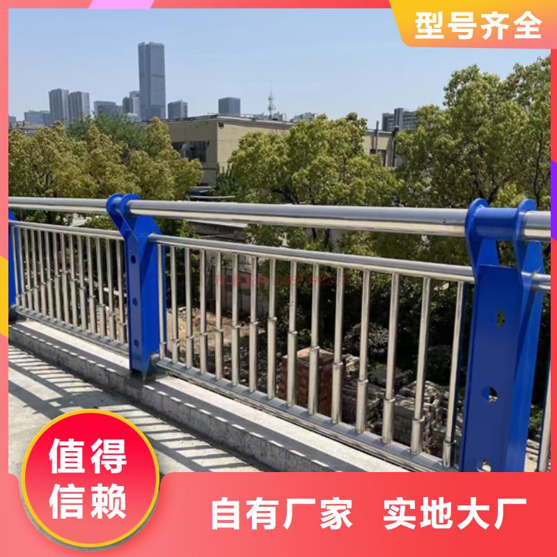 道路防撞护栏来厂考察工厂直销随到随提