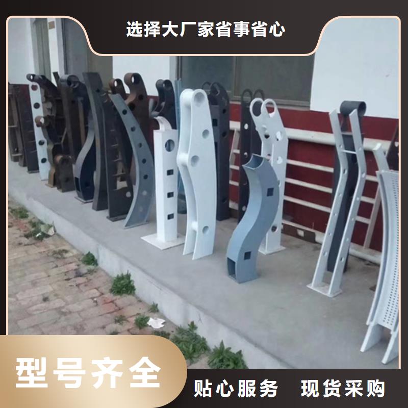 护栏立柱-不锈钢景观护栏现货品类齐全