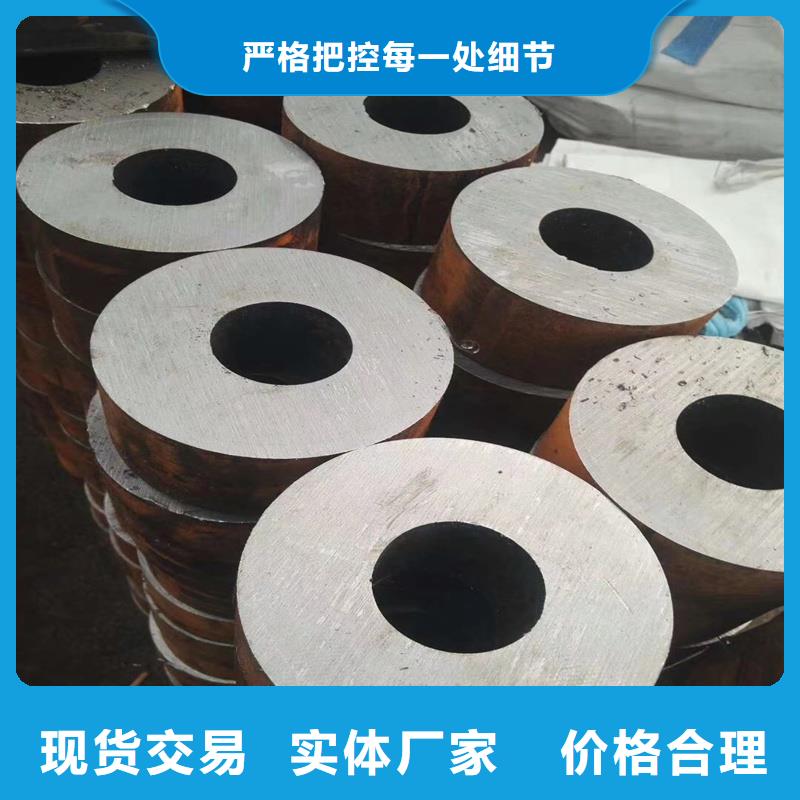 无缝钢管精密钢管厂家精选来图定制量大从优