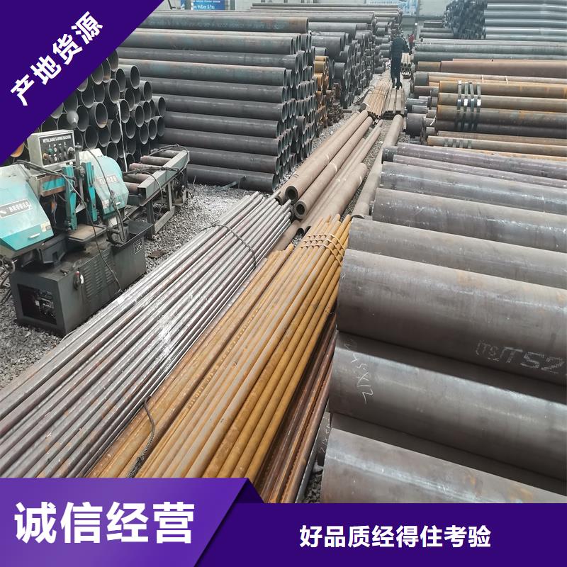 口碑好的无缝钢管销售厂家当地公司