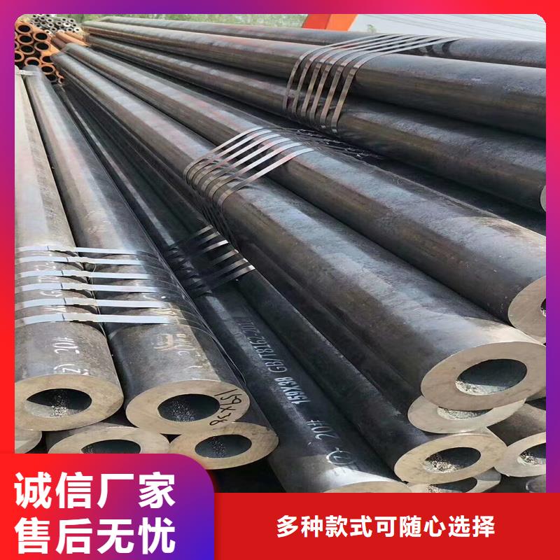 无缝钢管Q345D精密钢管源厂直接供货商家直供