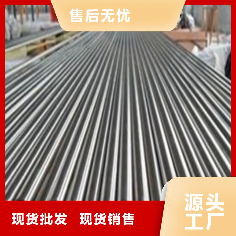 
45#精密钢管厂家-欢迎新老客户来电咨询销售的是诚信