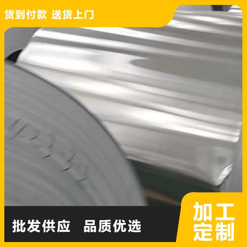 铝板精密钢管按需定制真材实料实力公司