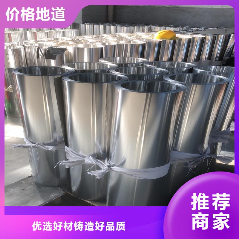 铝板精密钢管不断创新好产品放心购