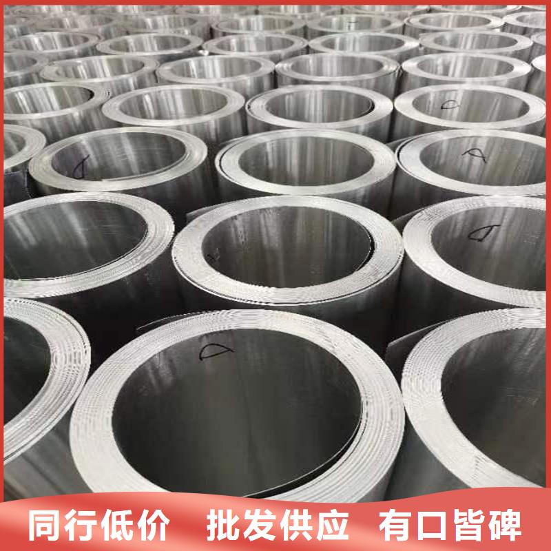 铝板,精密钢管实力优品本地生产商