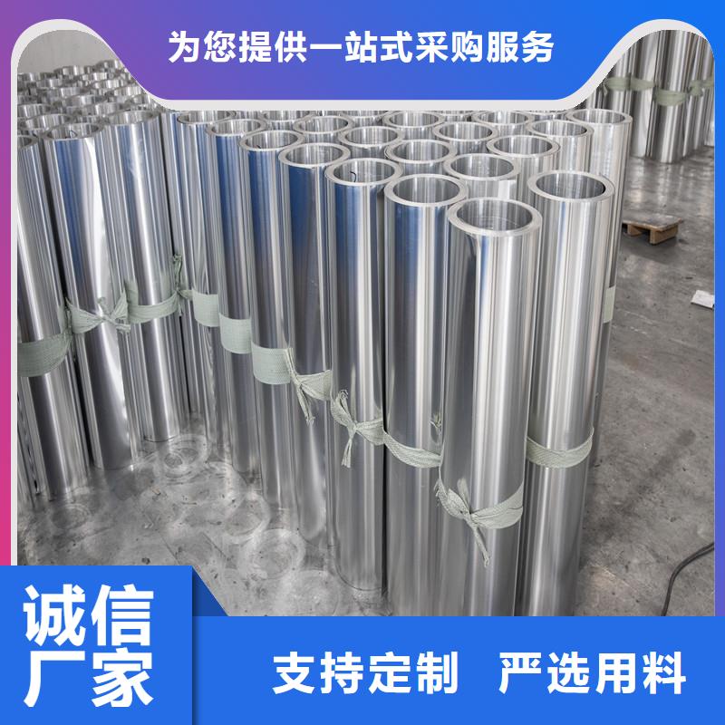 【铝板精密钢管做工精细】大库存无缺货危机