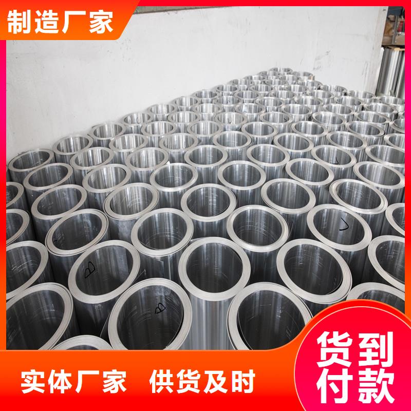 铝板Q345D精密钢管自营品质有保障现货实拍