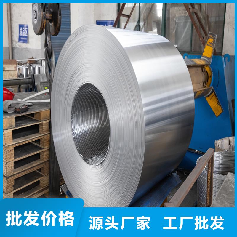 铝板精密钢管实力大厂家好产品放心购